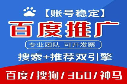 某企业SEM外包服务中的关键词优化案例