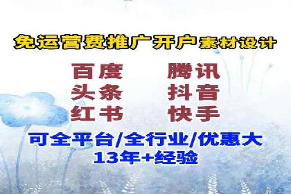 竞价广告的秘密武器：SEM推广的五大成功案例