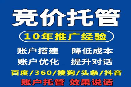 行业领先企业如何运用百度信息流广告