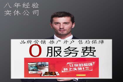 揭秘sem推广竞价托管的成功策略——多案例解析