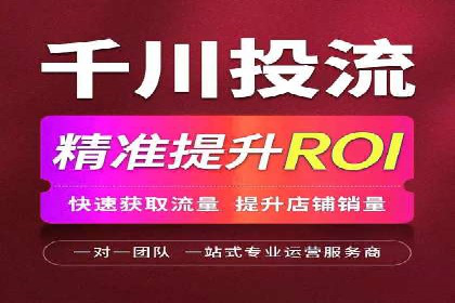 百度竞价推广助力企业拓展市场
